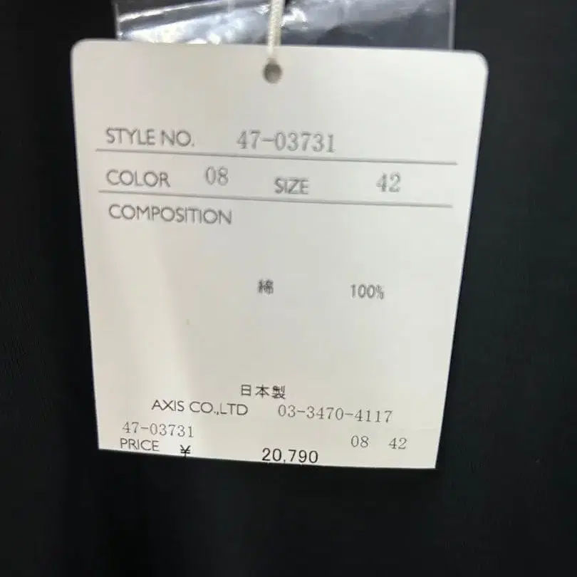 3번째 상품 이미지