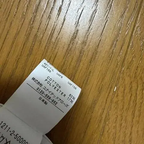 7번째 상품 이미지