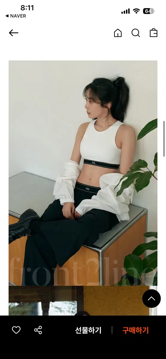 프론투라인 클래씨 F2L 롱 팬츠 블랙/ alo 젝시믹스 안다르 뮬라 룰루레몬 요가 헬스 러닝 운동복