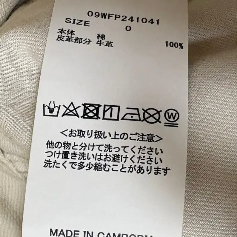 5번째 상품 이미지
