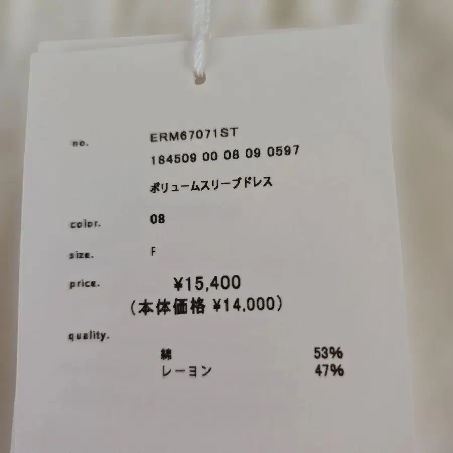7번째 상품 이미지