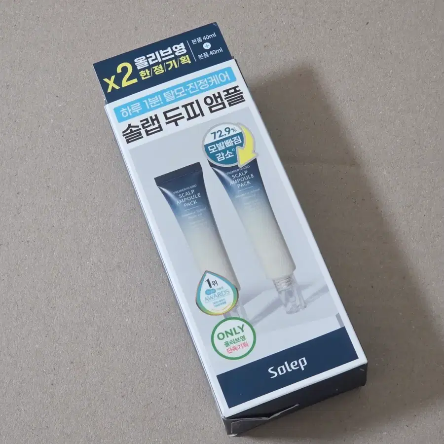솔랩 두피 앰플 프리미어 하이그로 스칼프 앰플팩 40ml+40ml