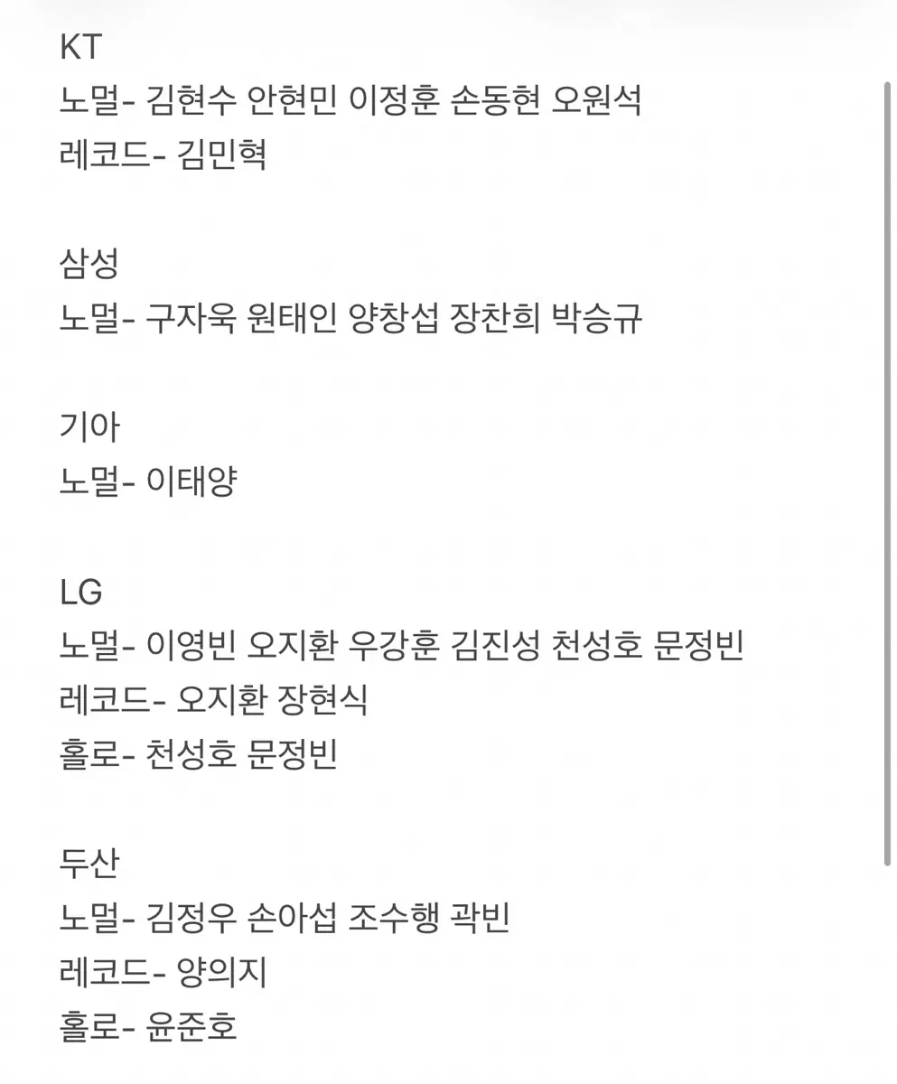 크보 카드 kbo 카드 플러스 교환 구합니다