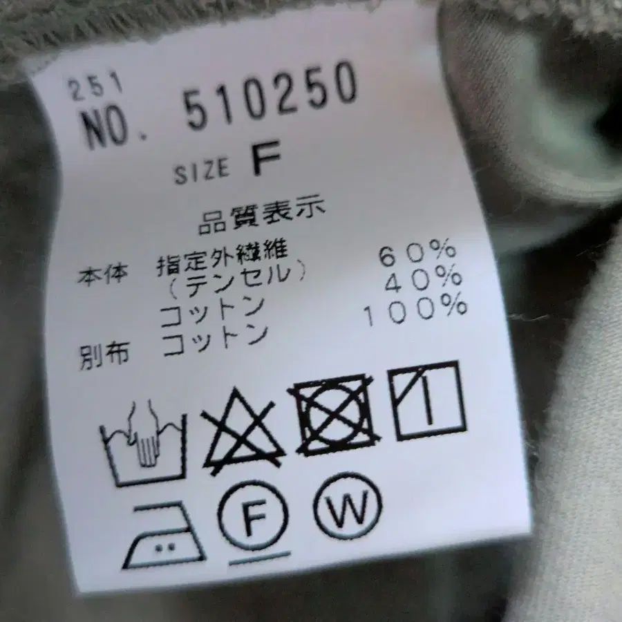 9번째 상품 이미지