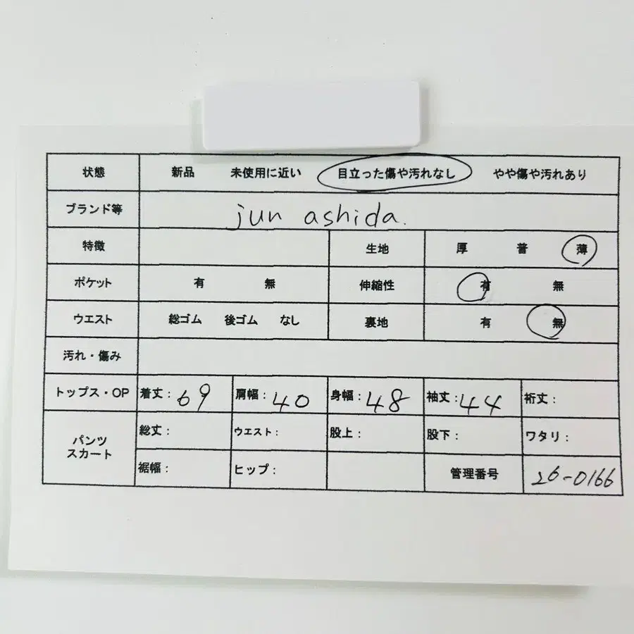 12번째 상품 이미지