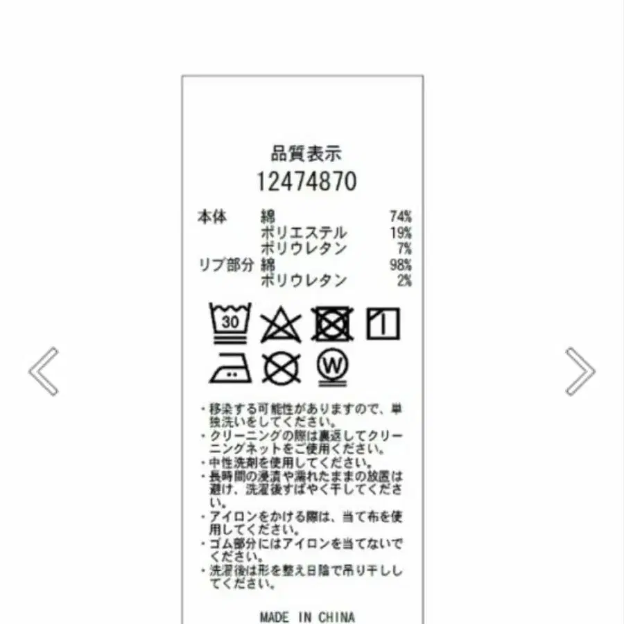 4번째 상품 이미지