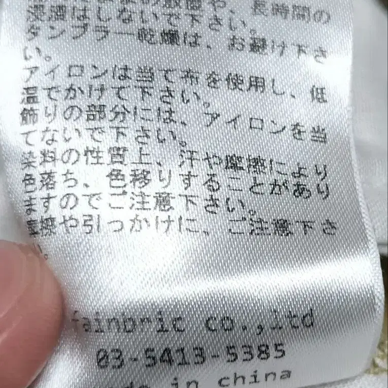 6번째 상품 이미지