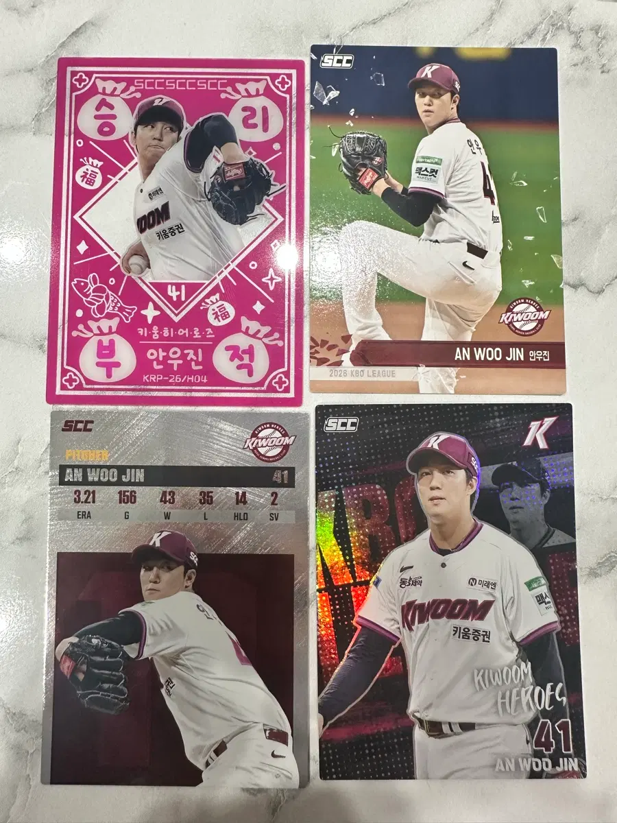 Kbo scc 카드 키움 히어로즈 안우진 승리부적 홀로 그램