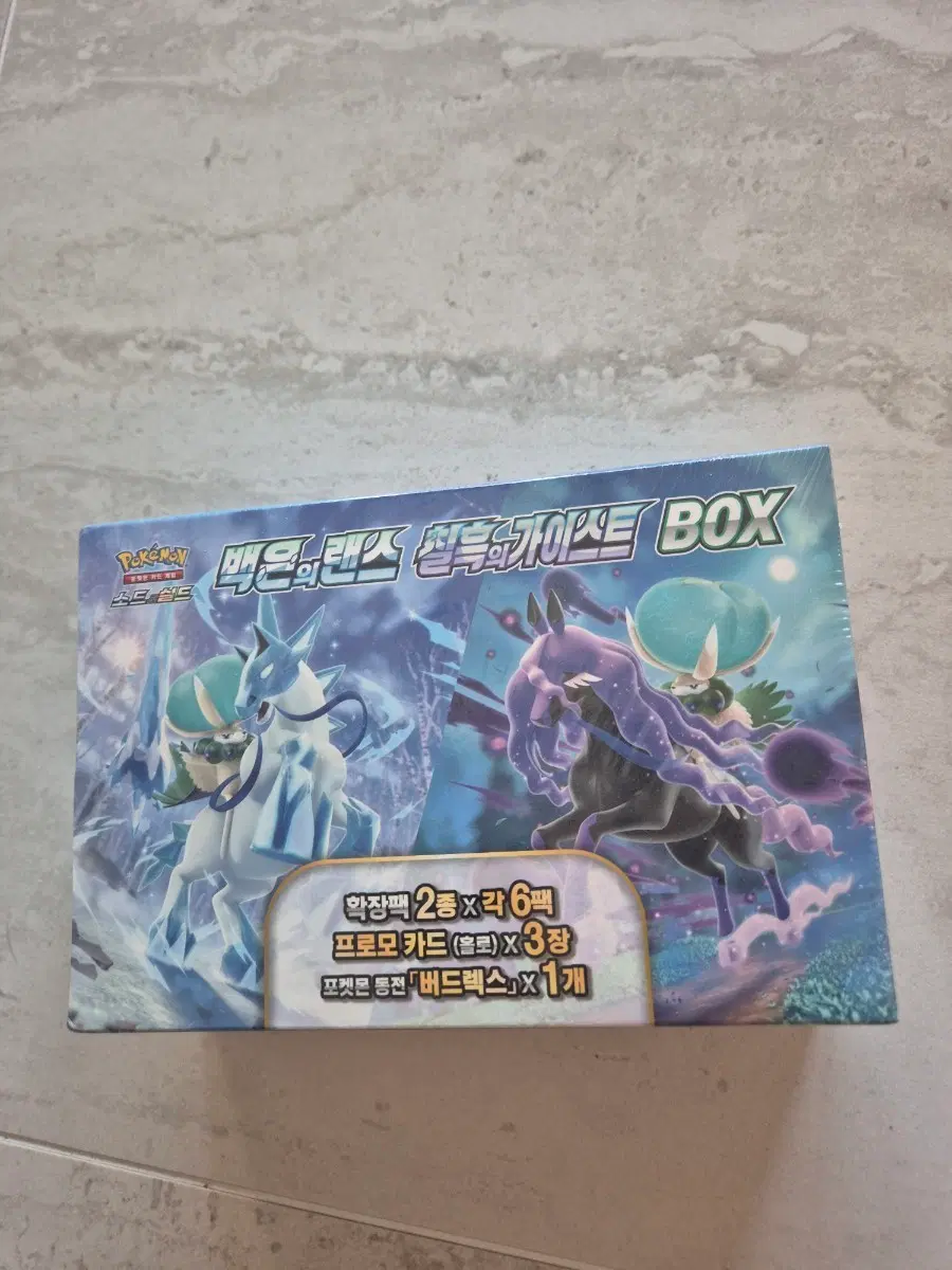 포켓몬카드 백은의 랜스 칠흑의 가이스트 BOX