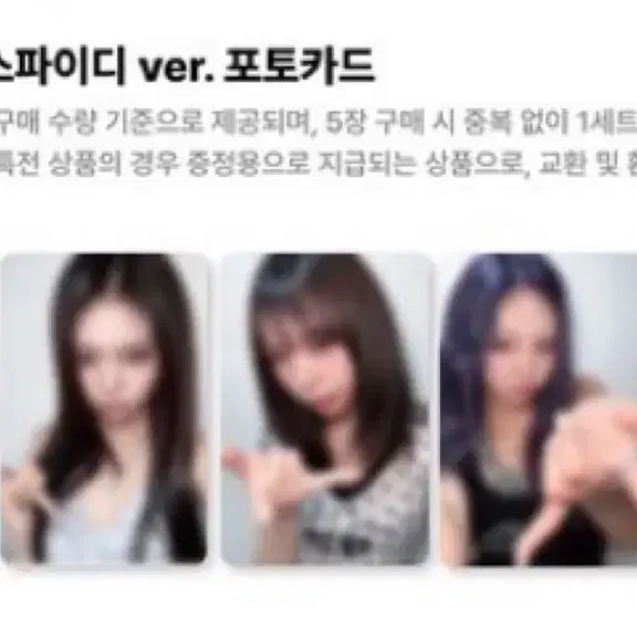키비츠 스파이더ver 그린스테이지 미공포 양도 판매
