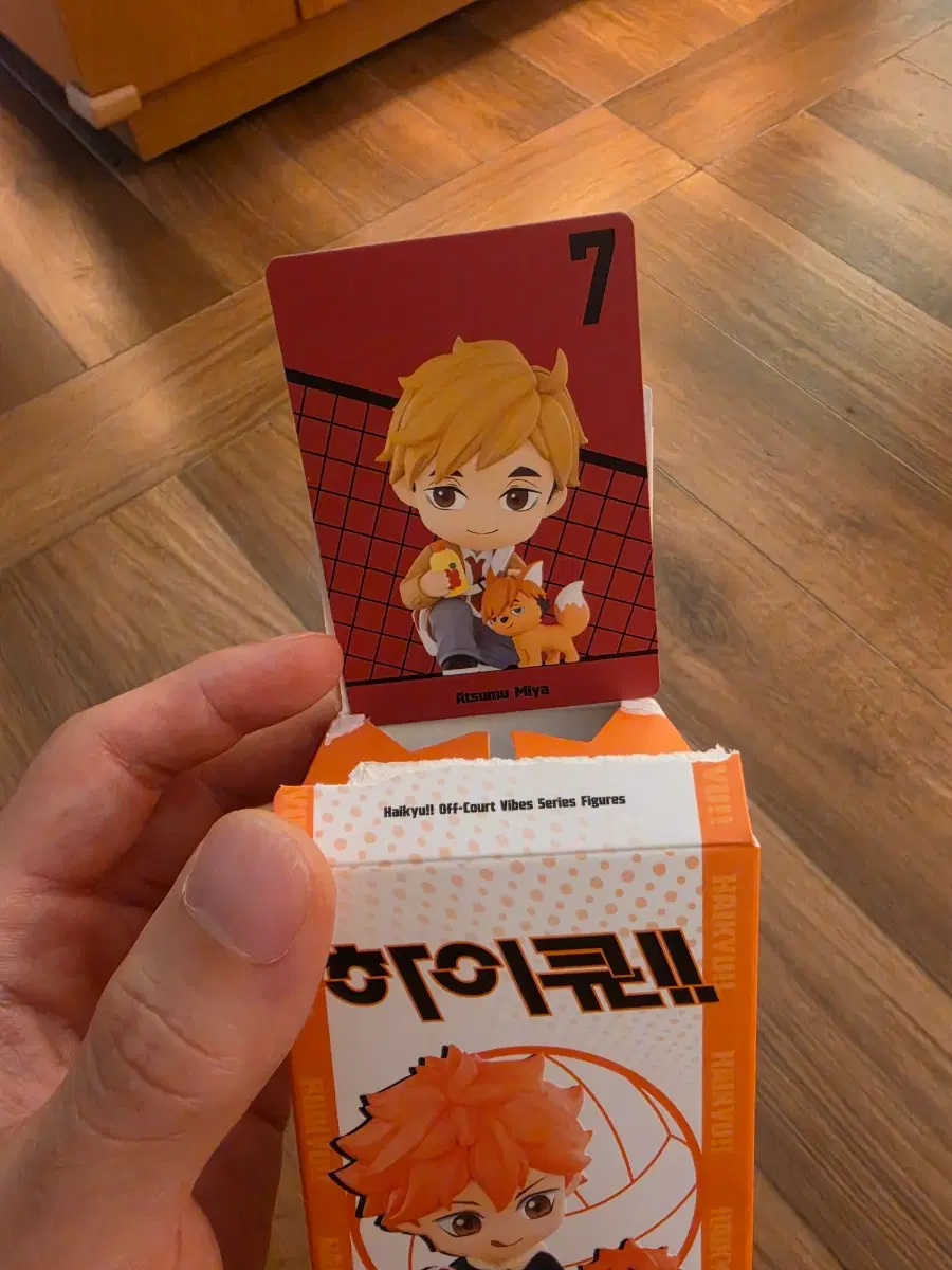 하이큐 팝마트 아츠무 교환