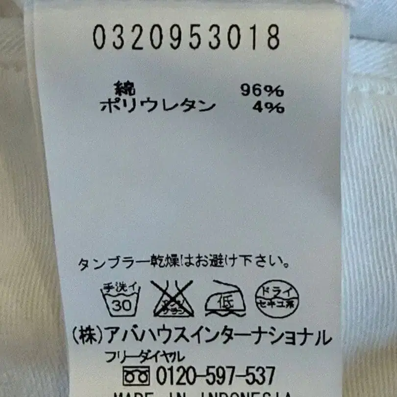 9번째 상품 이미지