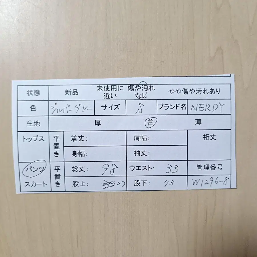 11번째 상품 이미지