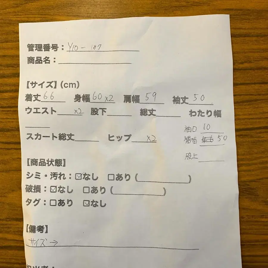 12번째 상품 이미지