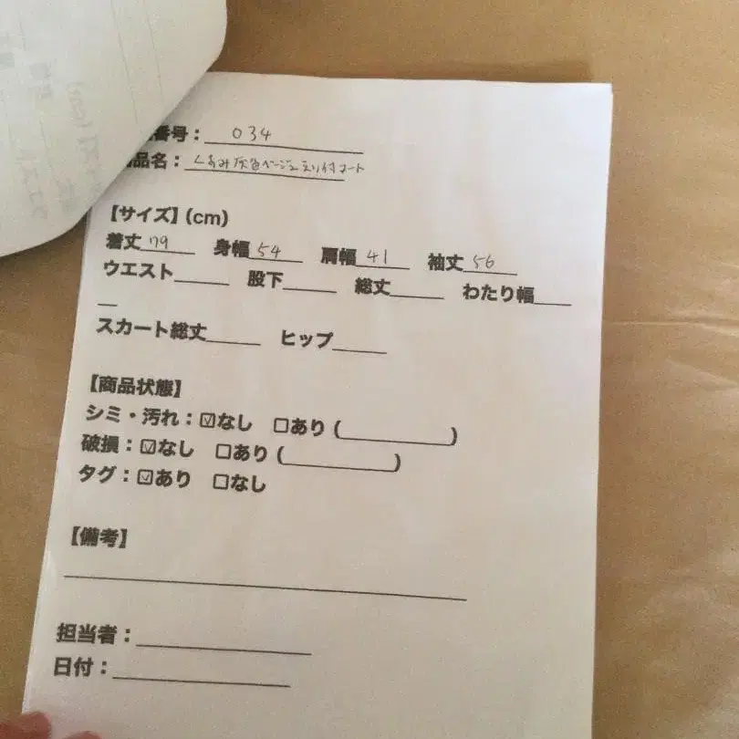 9번째 상품 이미지