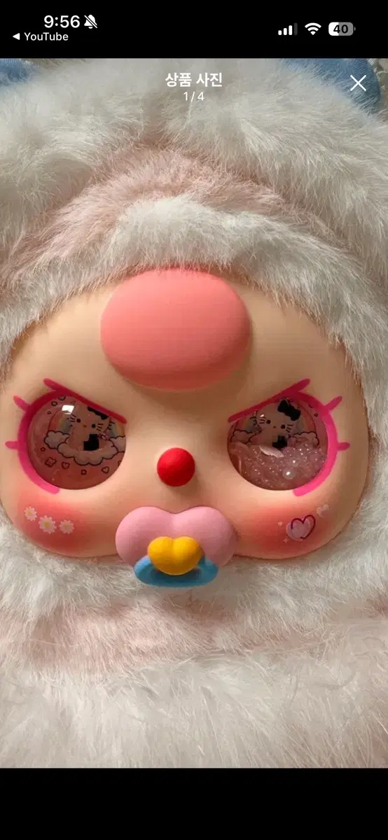 베이비쓰리 얼굴 (일괄)