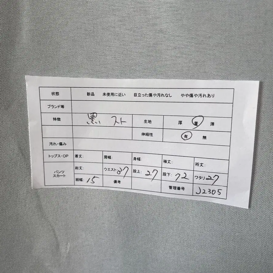 2번째 상품 이미지