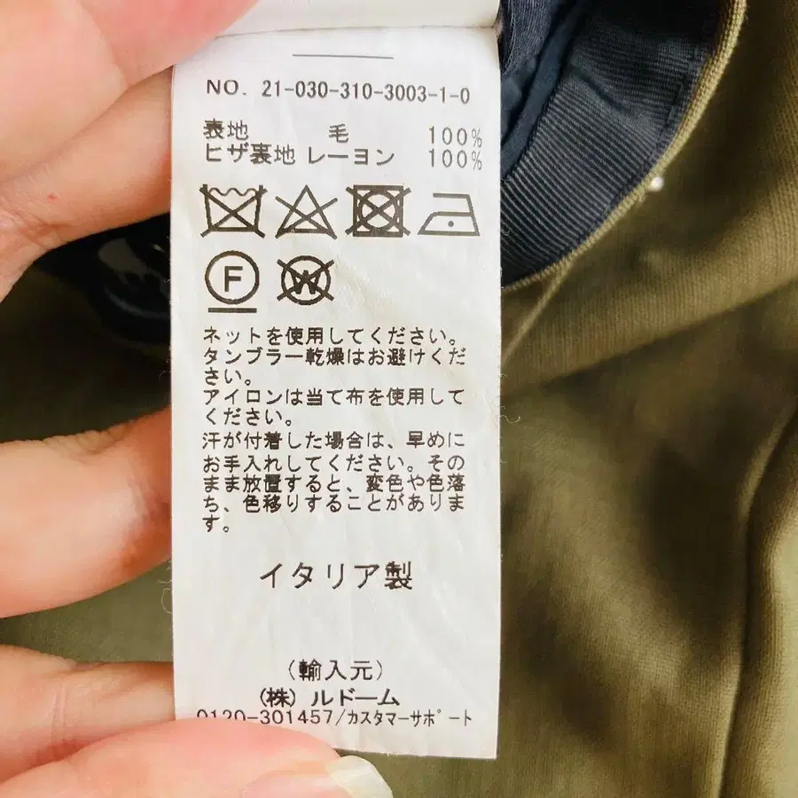 9번째 상품 이미지