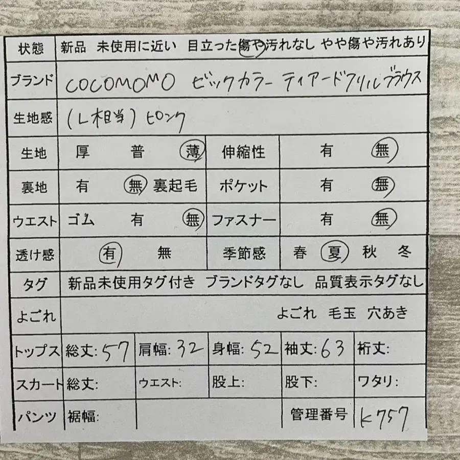 3번째 상품 이미지