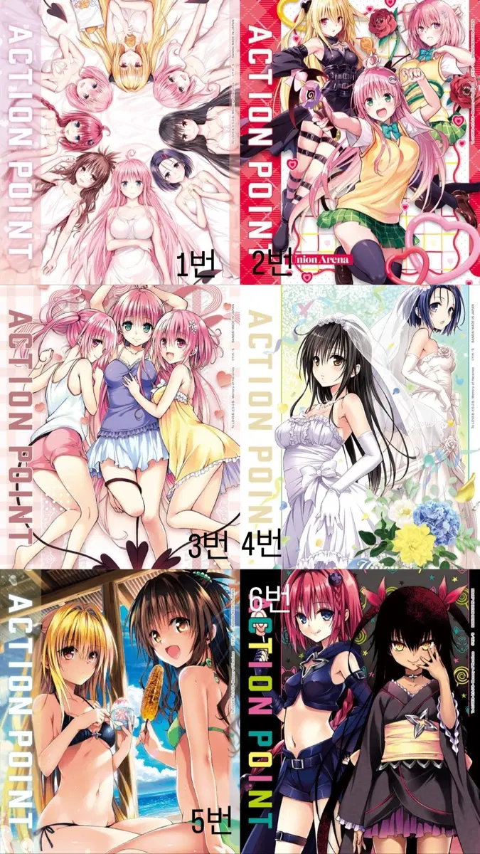 투러브 트러블 액션포인트카드 유니온아레나 A급