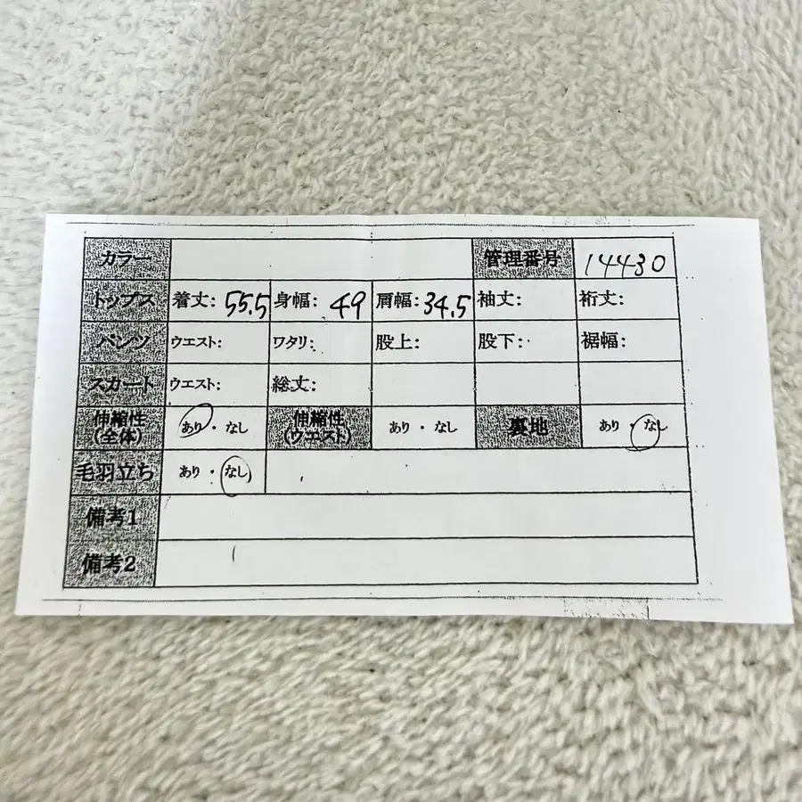 10번째 상품 이미지
