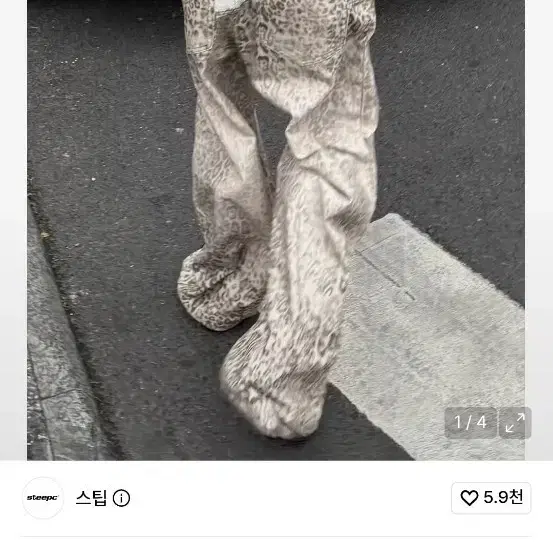 스팁 Savana 레오파드 팬츠