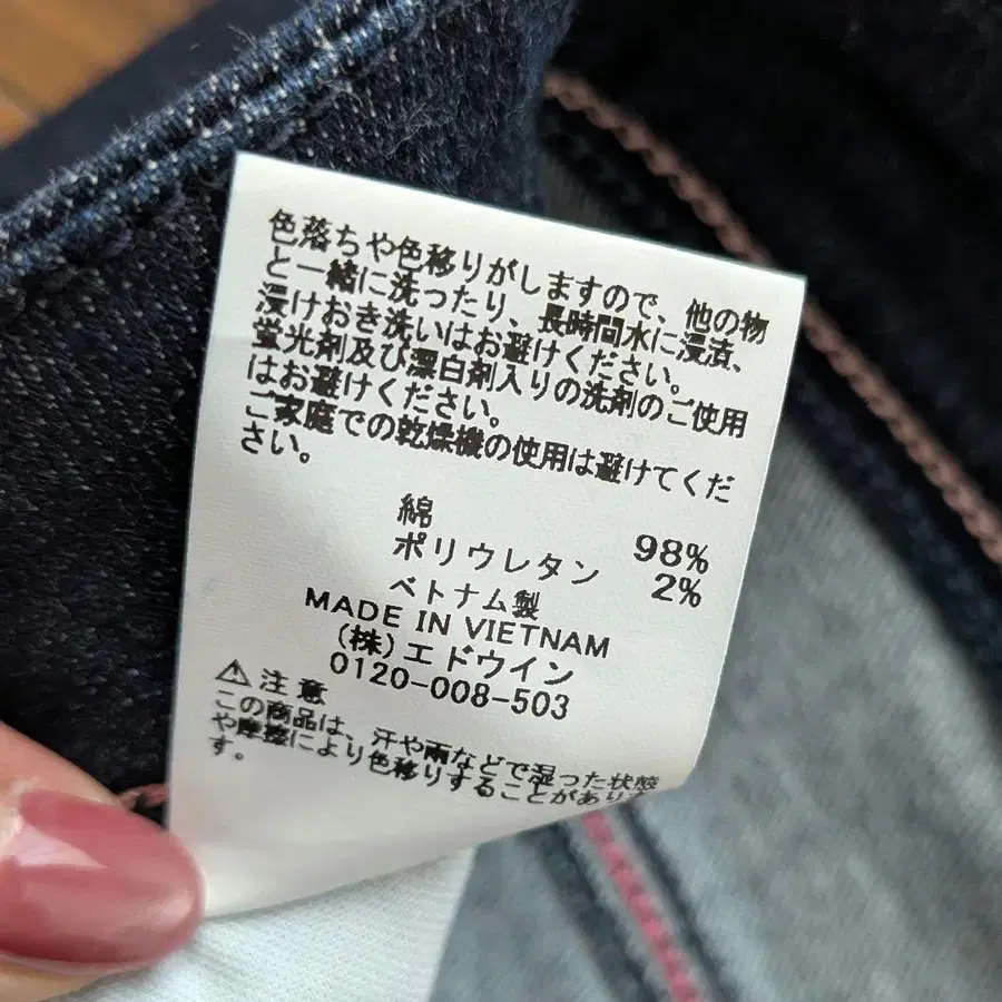 8번째 상품 이미지