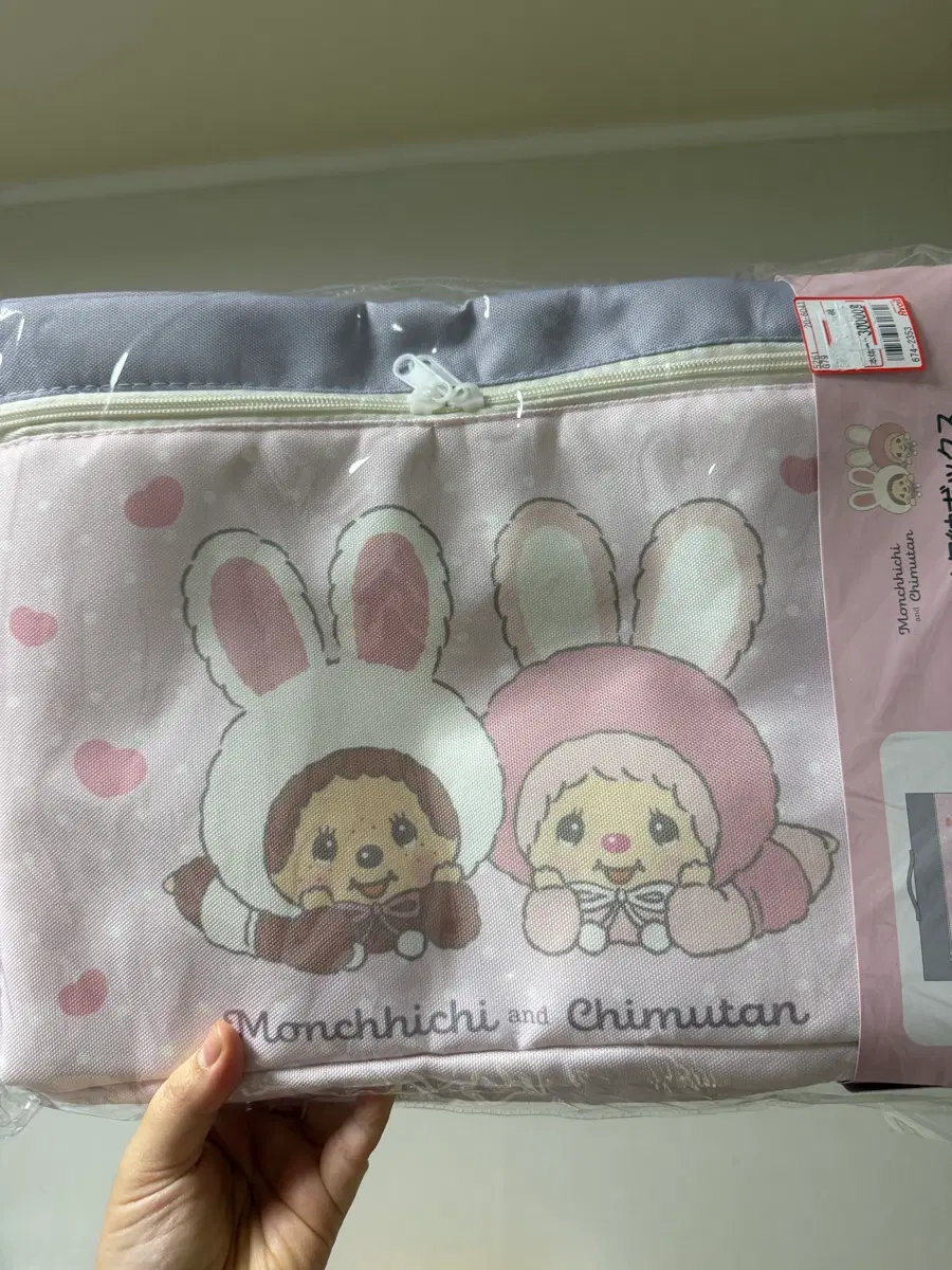 몬치치 지퍼수납합 팝니다
