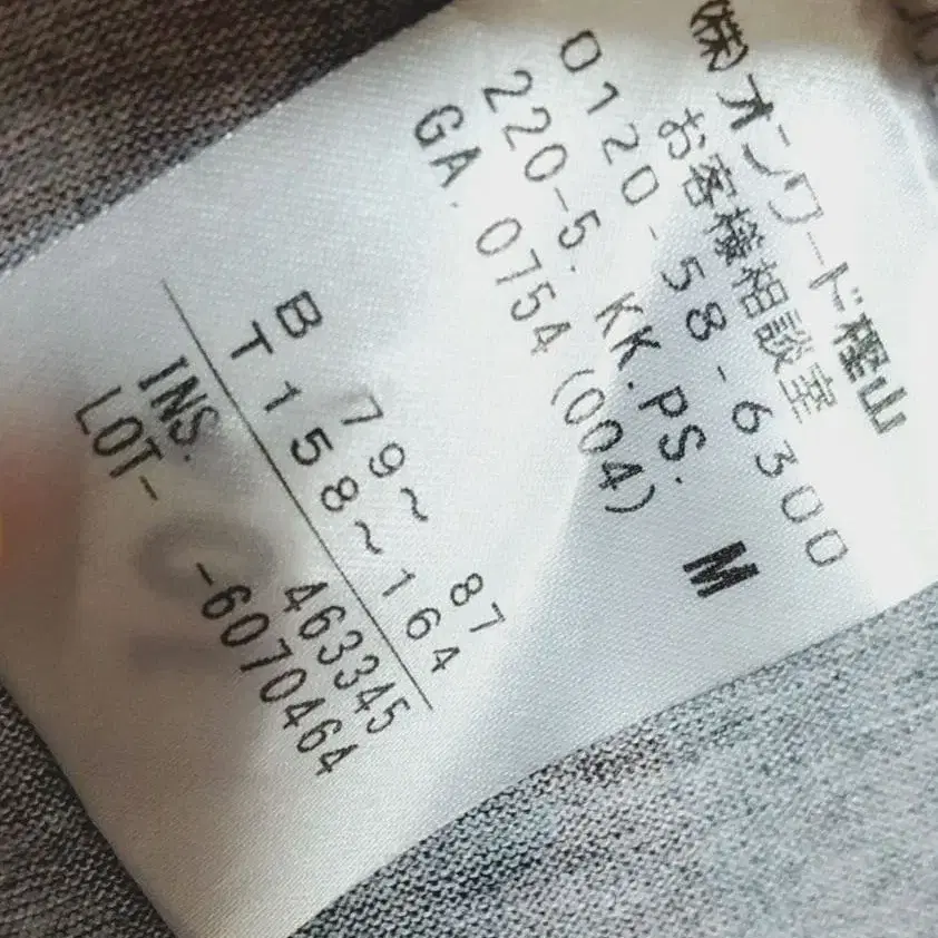9번째 상품 이미지