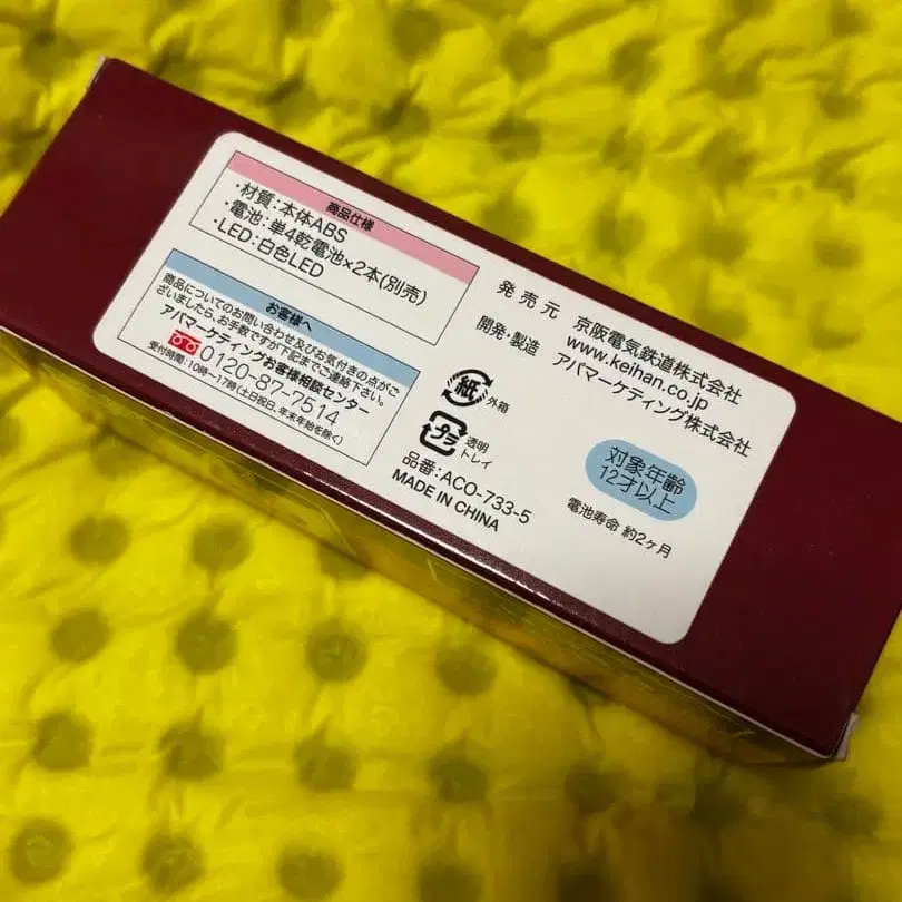 12번째 상품 이미지