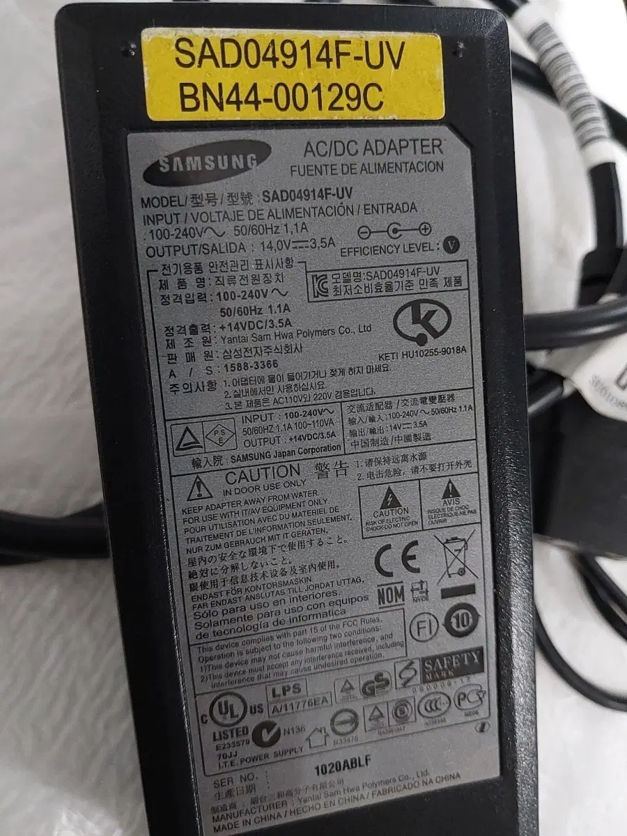 삼성 SAD04914F-UV AC/DC 어댑터 14V 3.5A