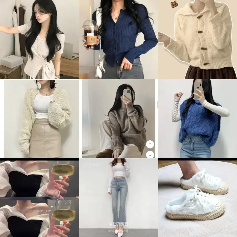 에이블리 판매 교신