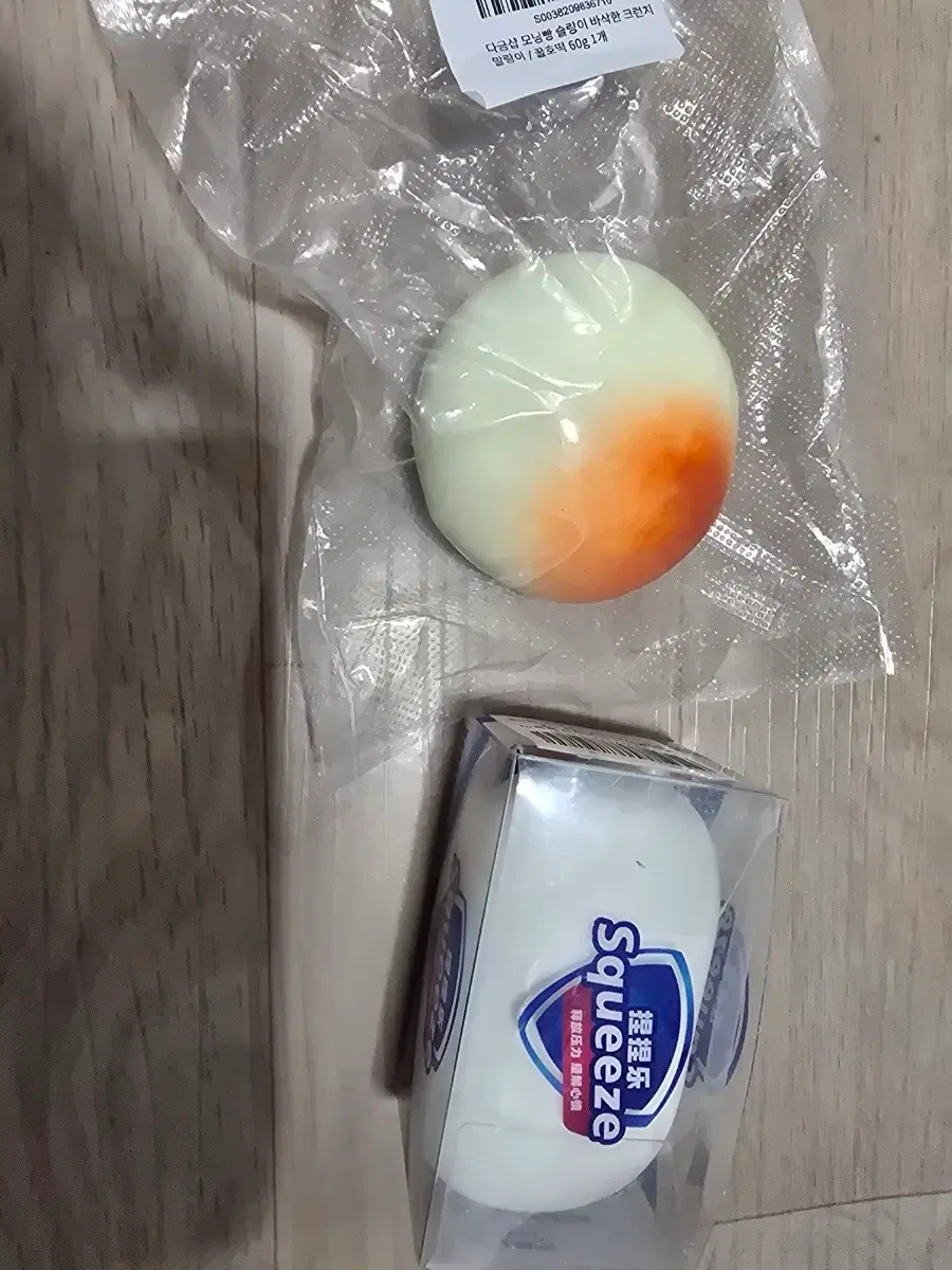 말랑이 판매합니다.