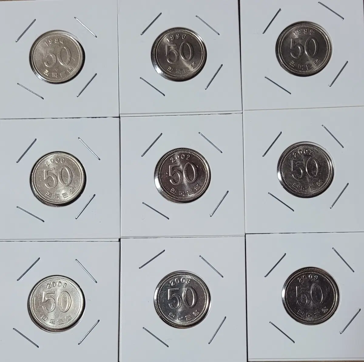 50원 동전 1994 1996 1997 2000 2002(2) 2003(2) 2009년 일괄