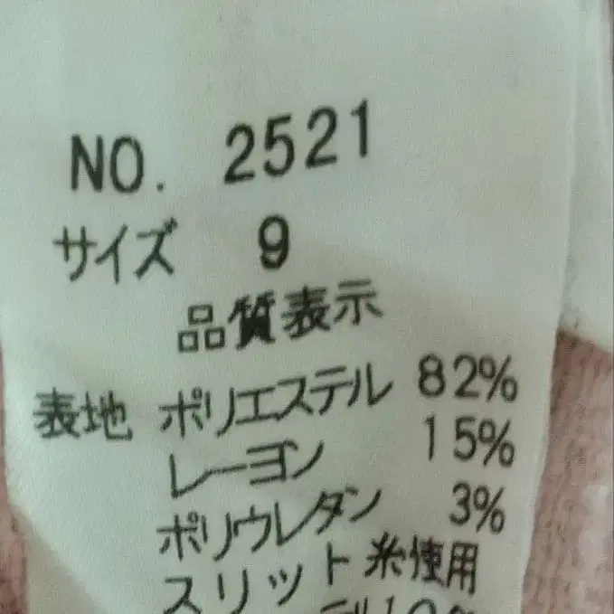 9번째 상품 이미지