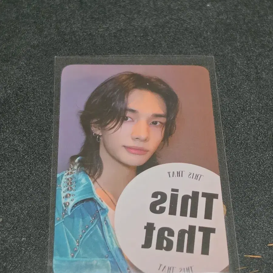 스트레이키즈 디스앤댓 사운드웨이브 현진 특전