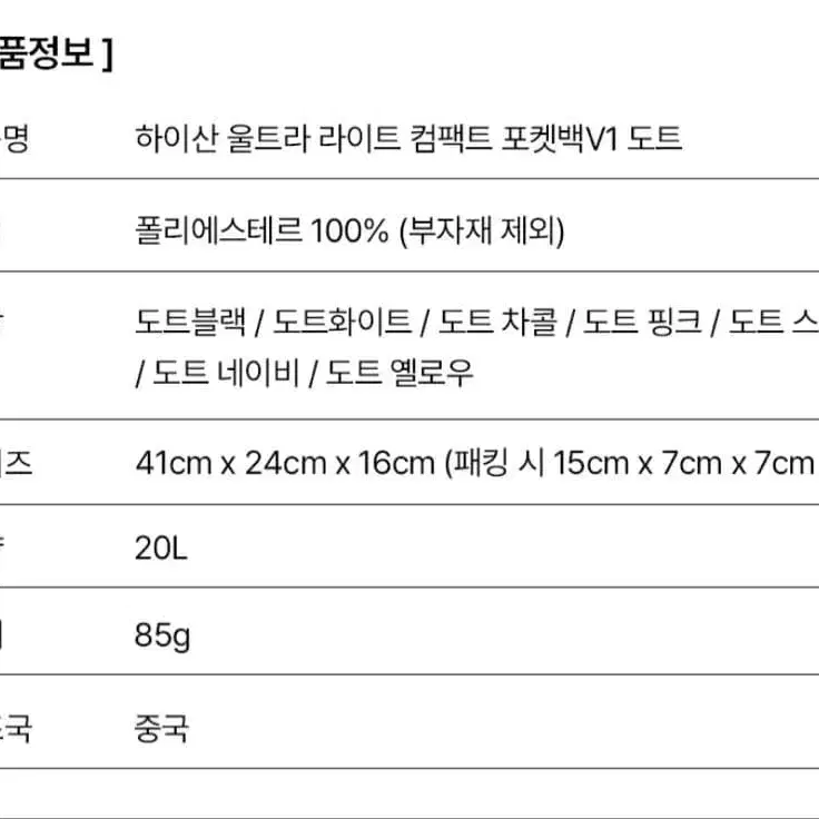 4번째 상품 이미지