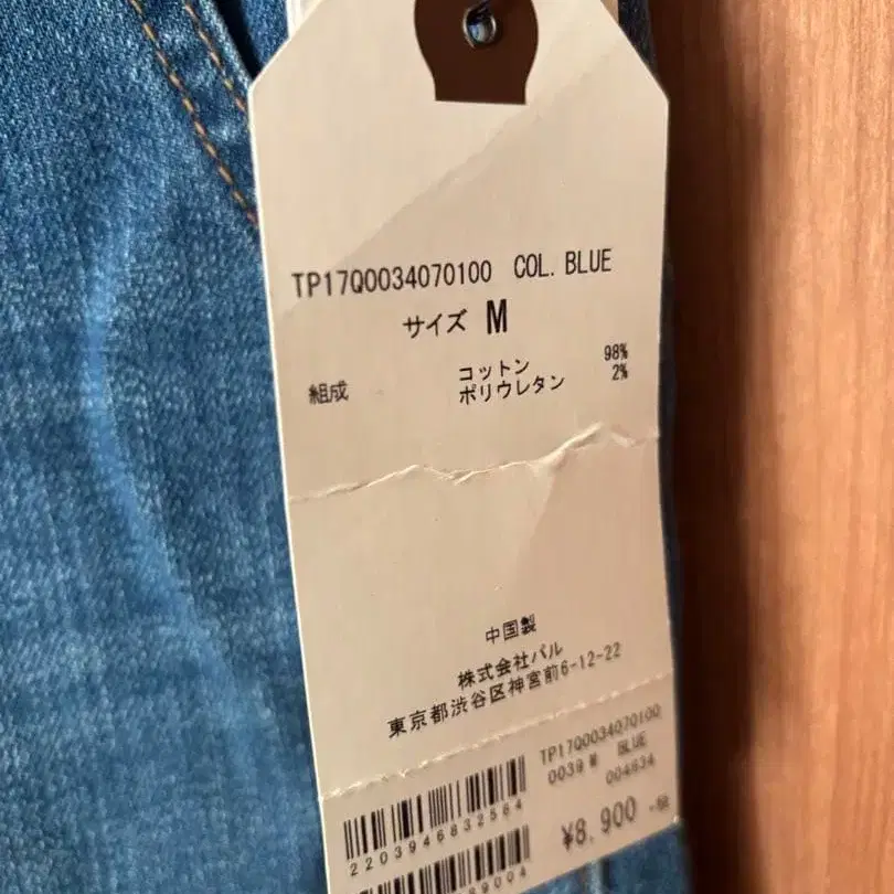 6번째 상품 이미지