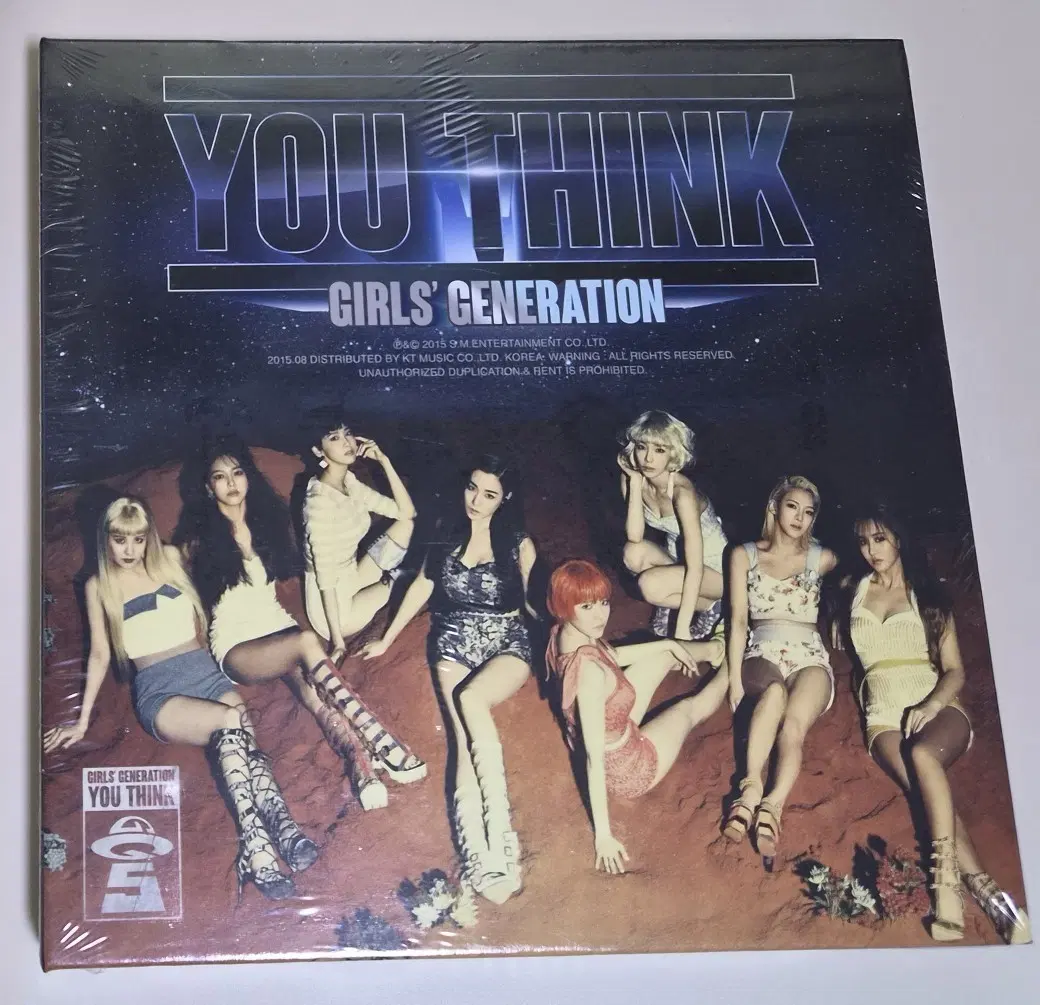 소녀시대(Girls' Generation) 5집 - You Think (미개봉 CD)