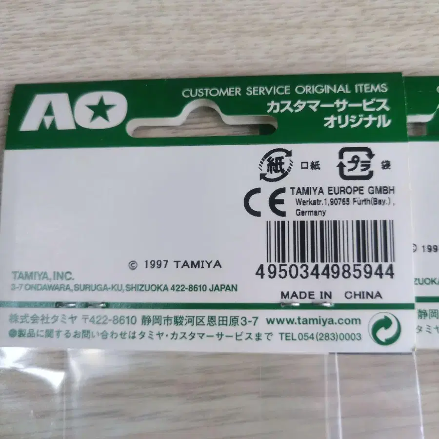 3번째 상품 이미지