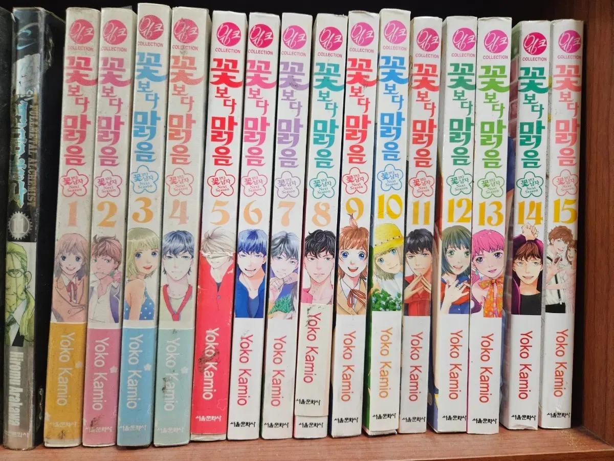 꽃보다맑음1-15완