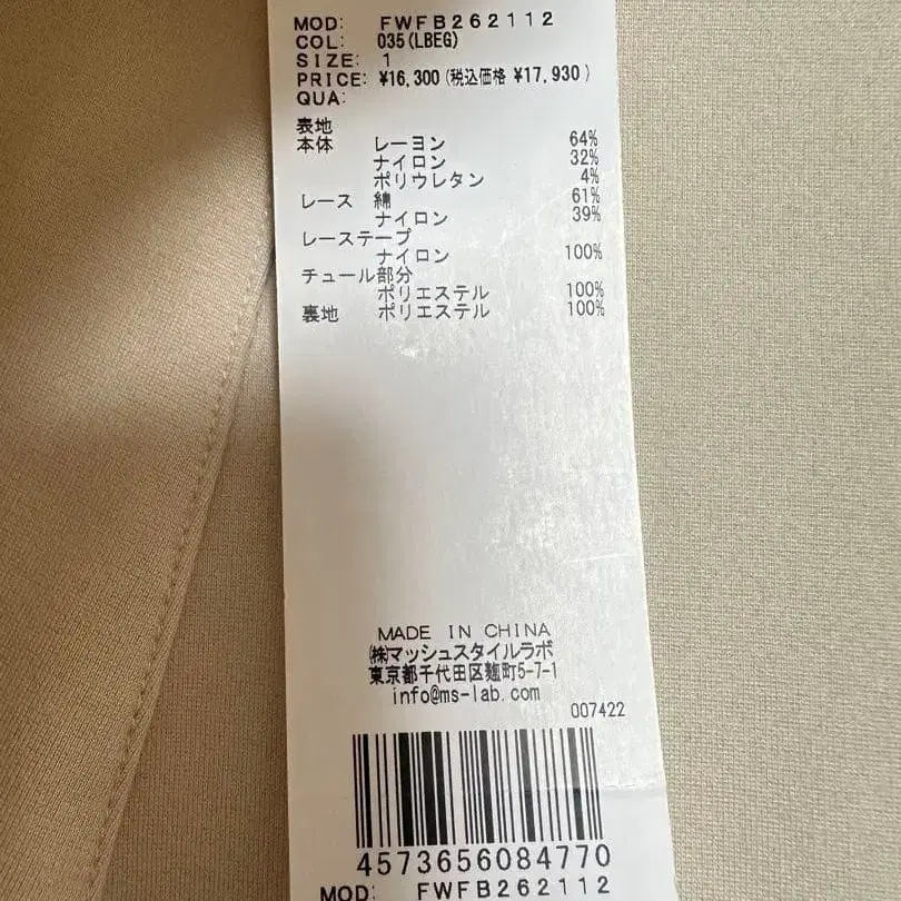 5번째 상품 이미지