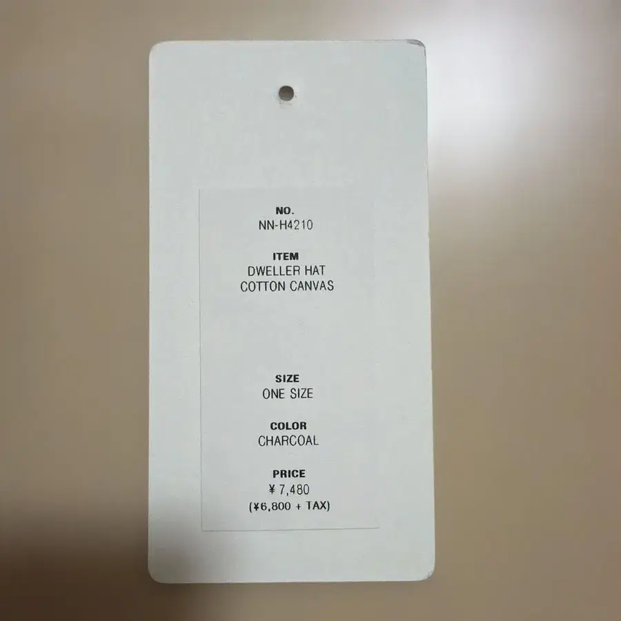 6번째 상품 이미지