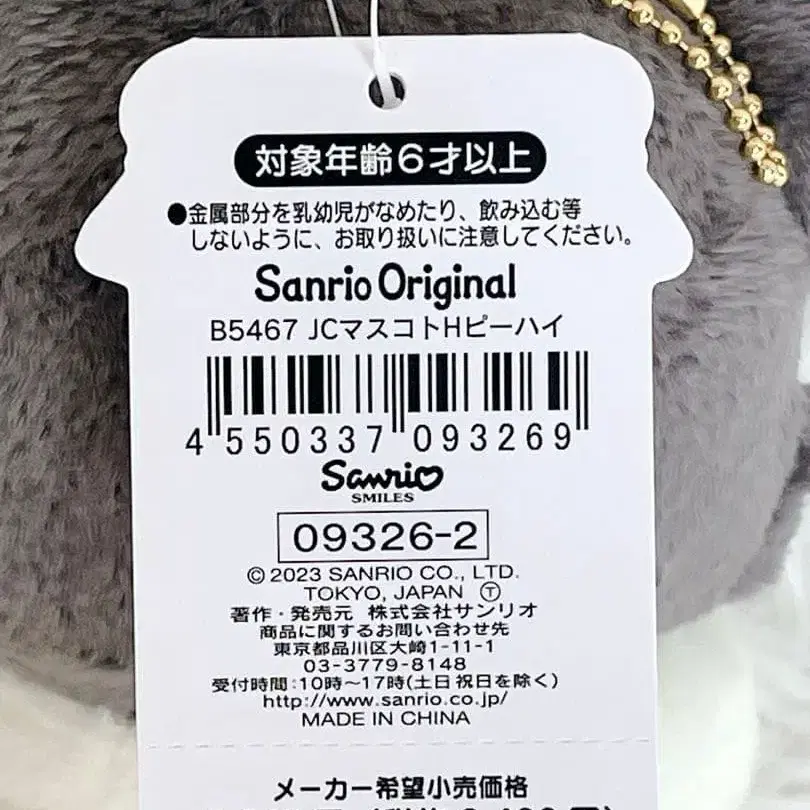 6번째 상품 이미지