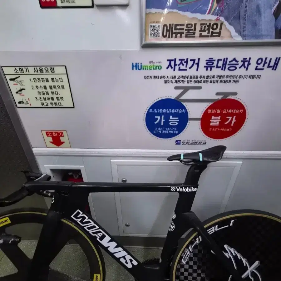 산마르코 만트라 카본 fx 숏핏 비앙키 에디션 안장