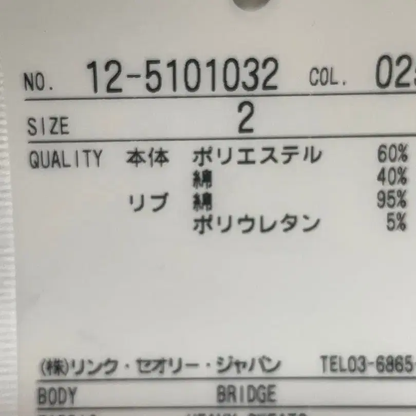 5번째 상품 이미지