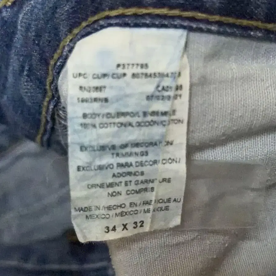 11번째 상품 이미지