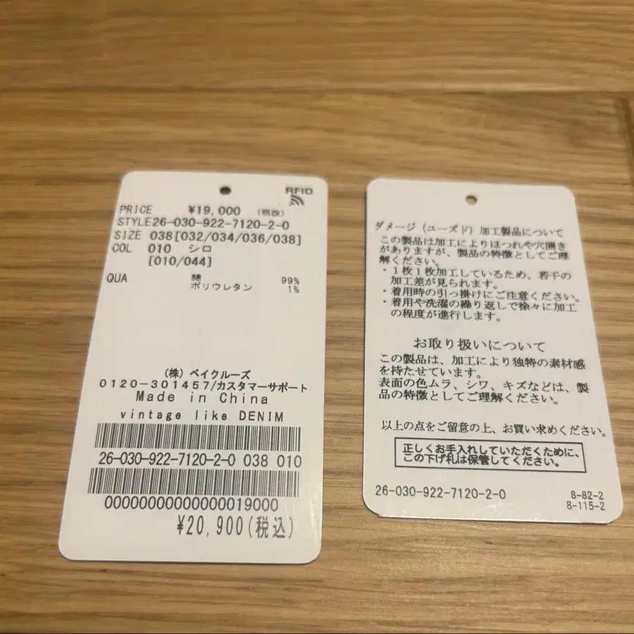 9번째 상품 이미지