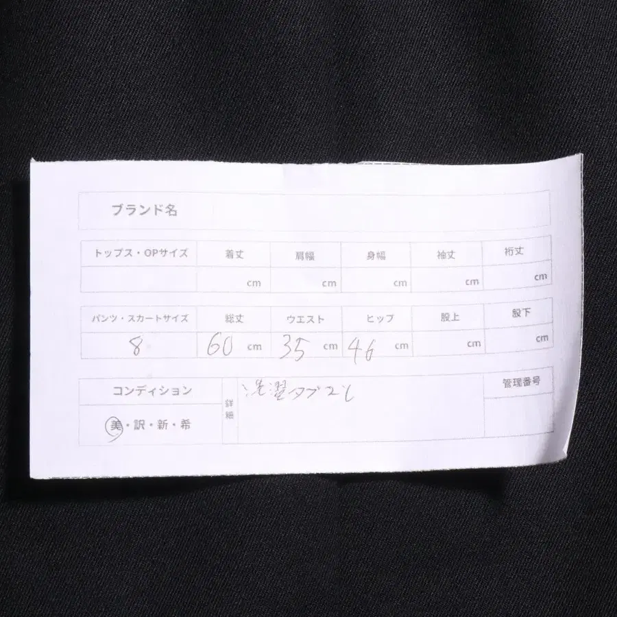 10번째 상품 이미지