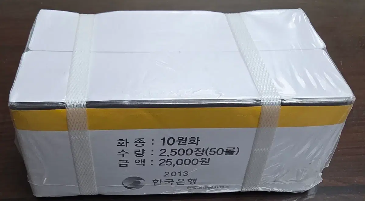 현행주화 10원주화 2013년 미사용 50개들이 롤포장 50롤 관봉 한박스
